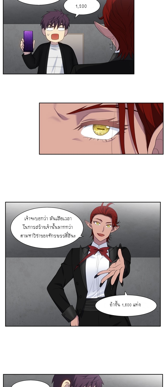 อ่านมังงะการ์ตูน