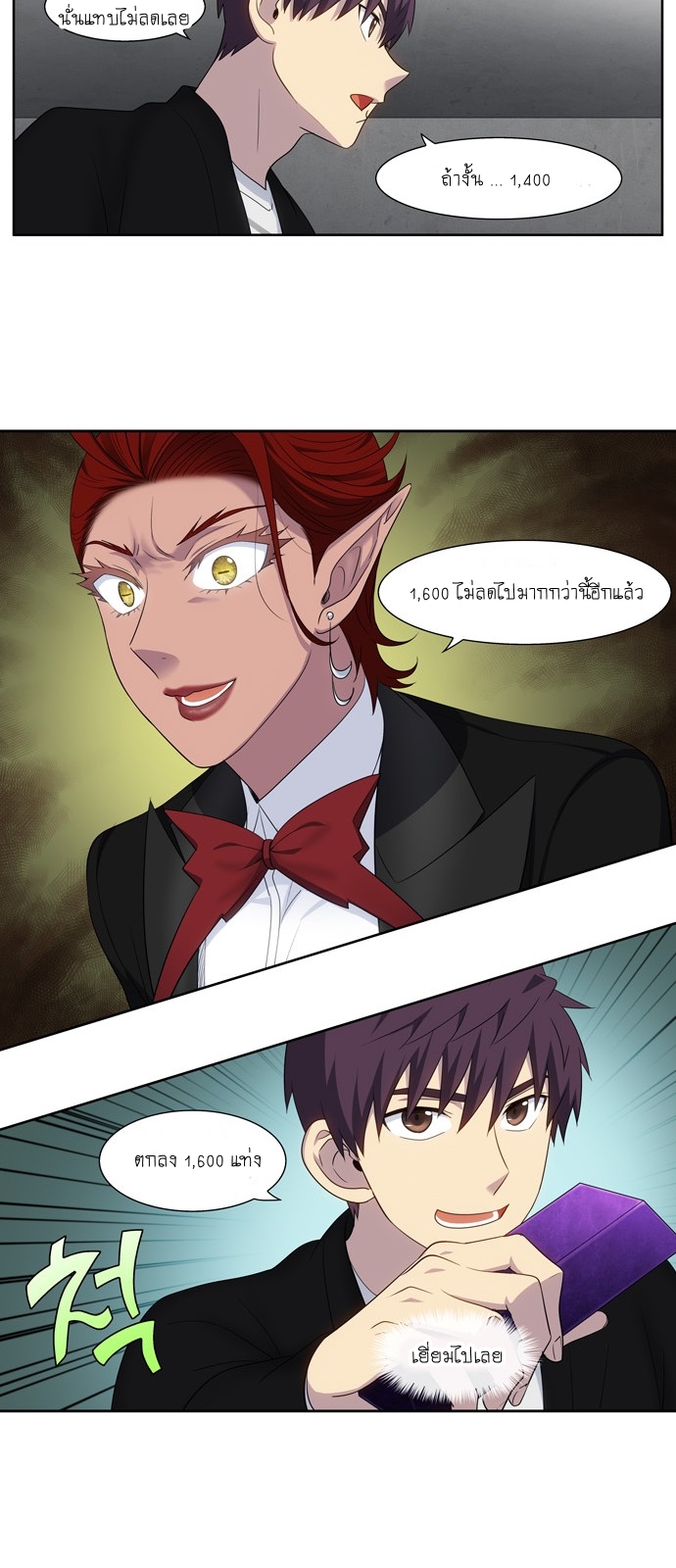 อ่านมังงะการ์ตูน