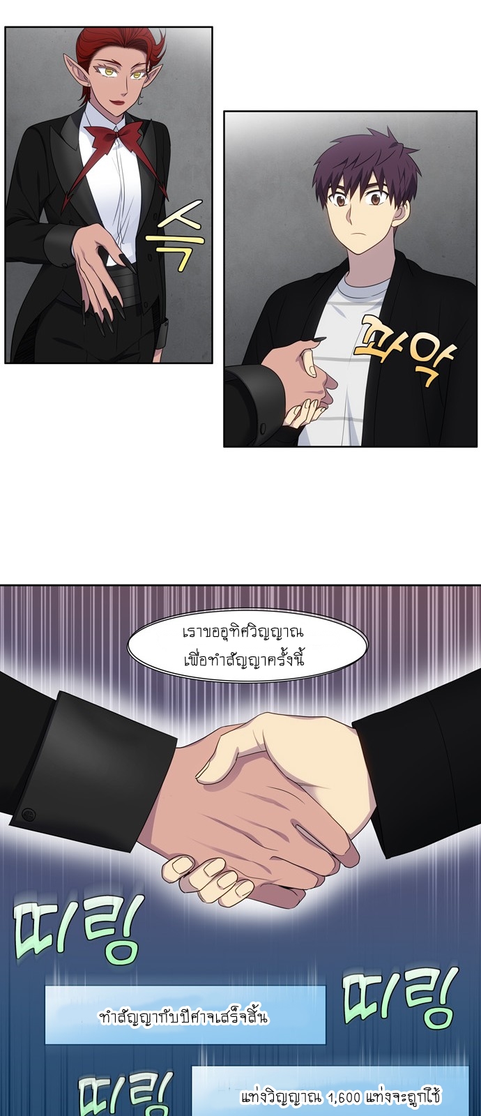 อ่านมังงะการ์ตูน