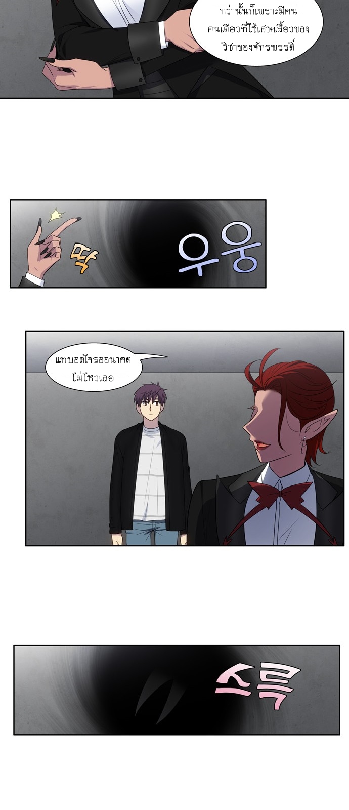 อ่านมังงะการ์ตูน
