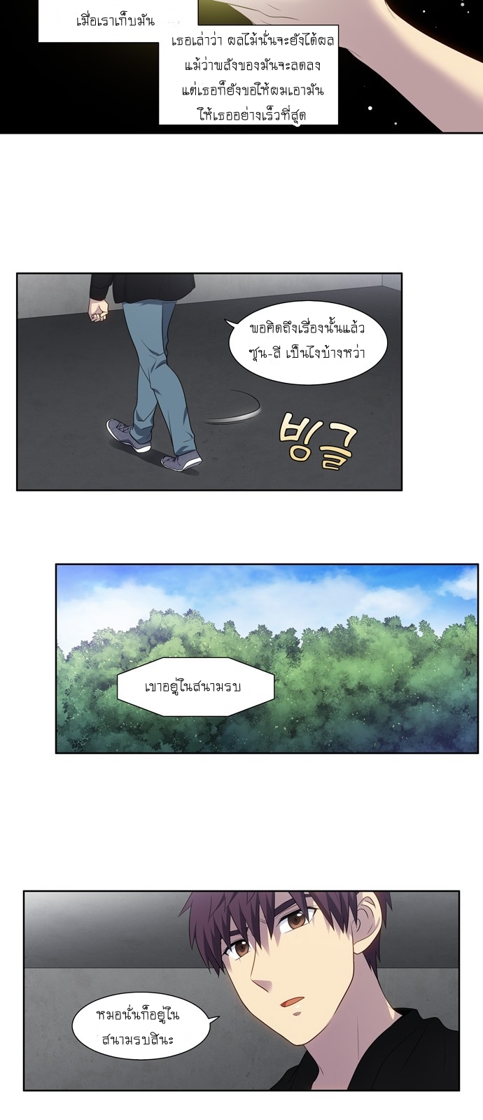 อ่านมังงะการ์ตูน