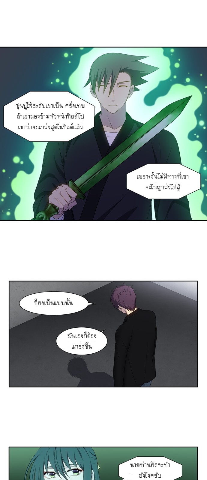 อ่านมังงะการ์ตูน