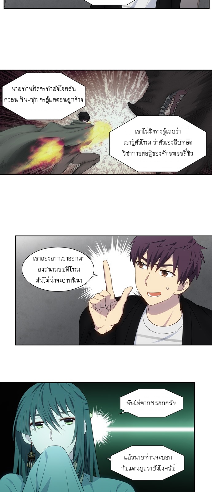 อ่านมังงะการ์ตูน