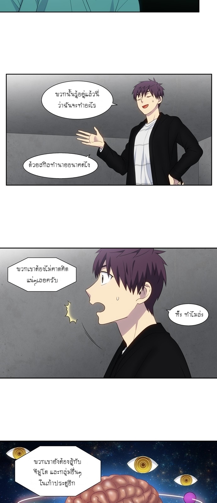 อ่านมังงะการ์ตูน