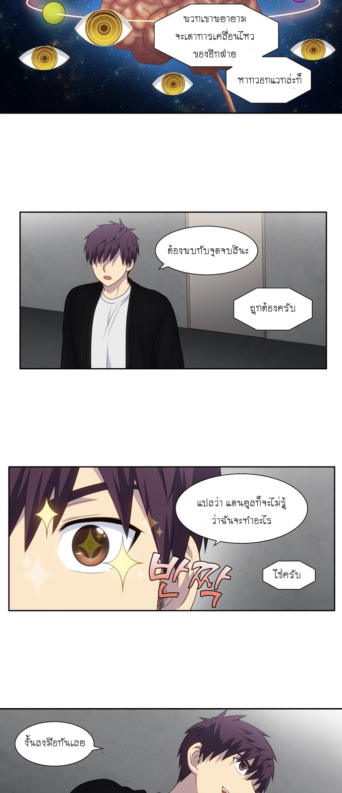 อ่านมังงะการ์ตูน