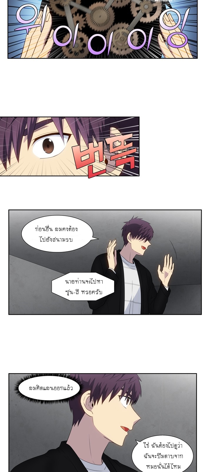 อ่านมังงะการ์ตูน