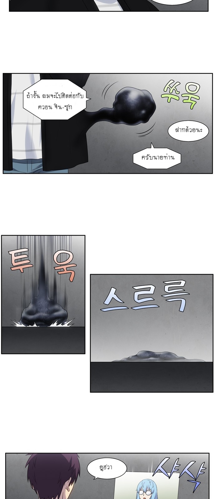 อ่านมังงะการ์ตูน