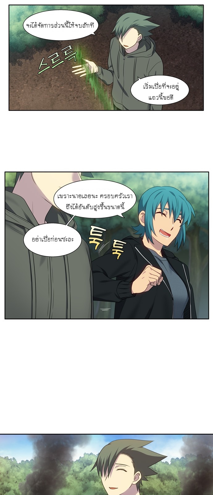 อ่านมังงะการ์ตูน
