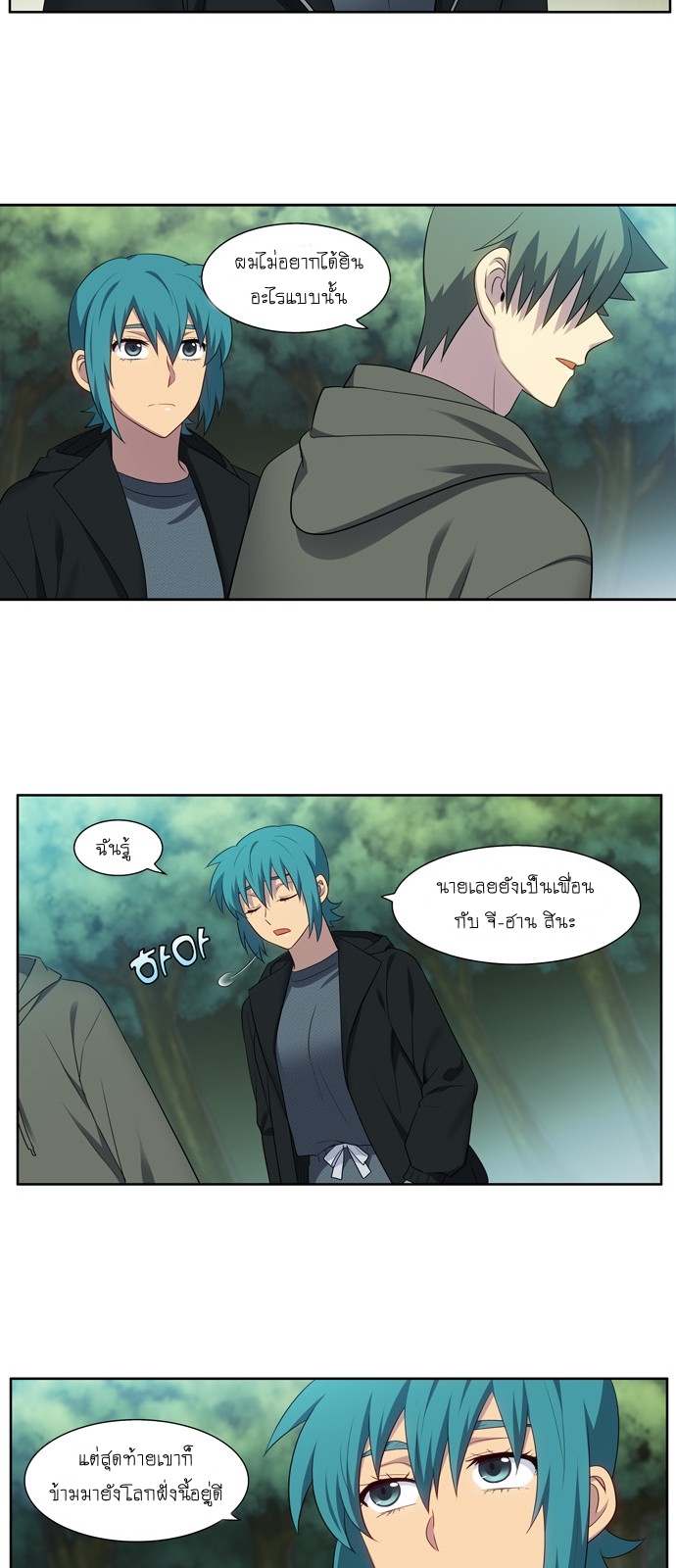 อ่านมังงะการ์ตูน