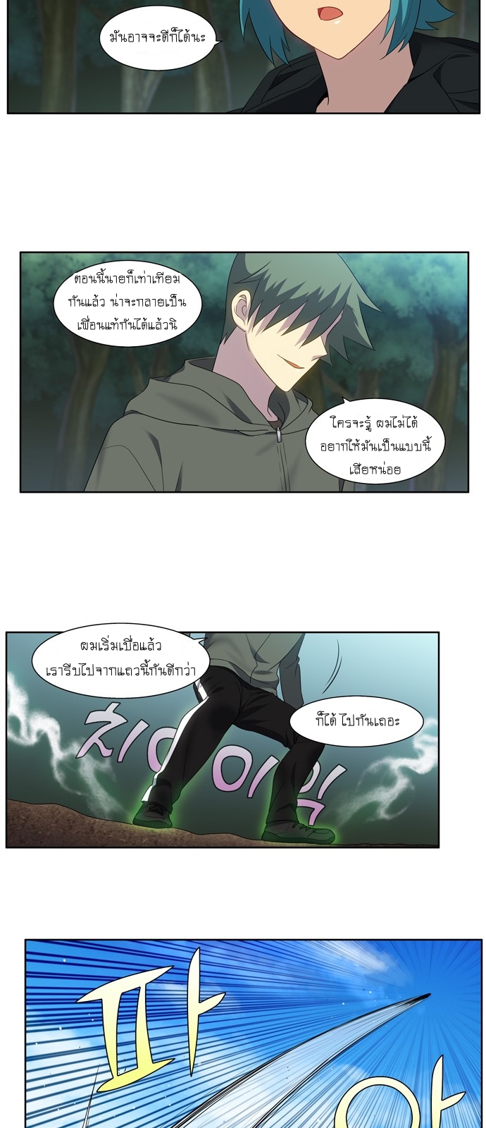 อ่านมังงะการ์ตูน