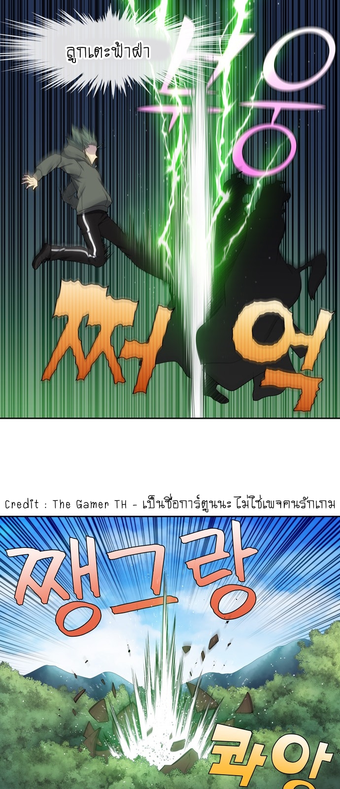 อ่านมังงะการ์ตูน