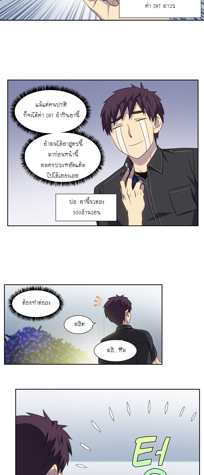 à¸­à¹ˆà¸²à¸™à¸¡à¸±à¸‡à¸‡à¸°à¸à¸²à¸£à¹Œà¸•à¸¹à¸™