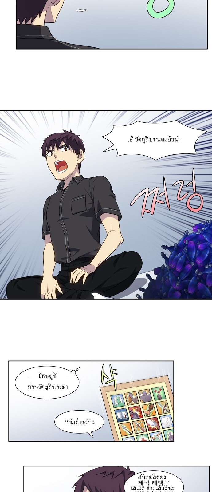 à¸­à¹ˆà¸²à¸™à¸¡à¸±à¸‡à¸‡à¸°à¸à¸²à¸£à¹Œà¸•à¸¹à¸™