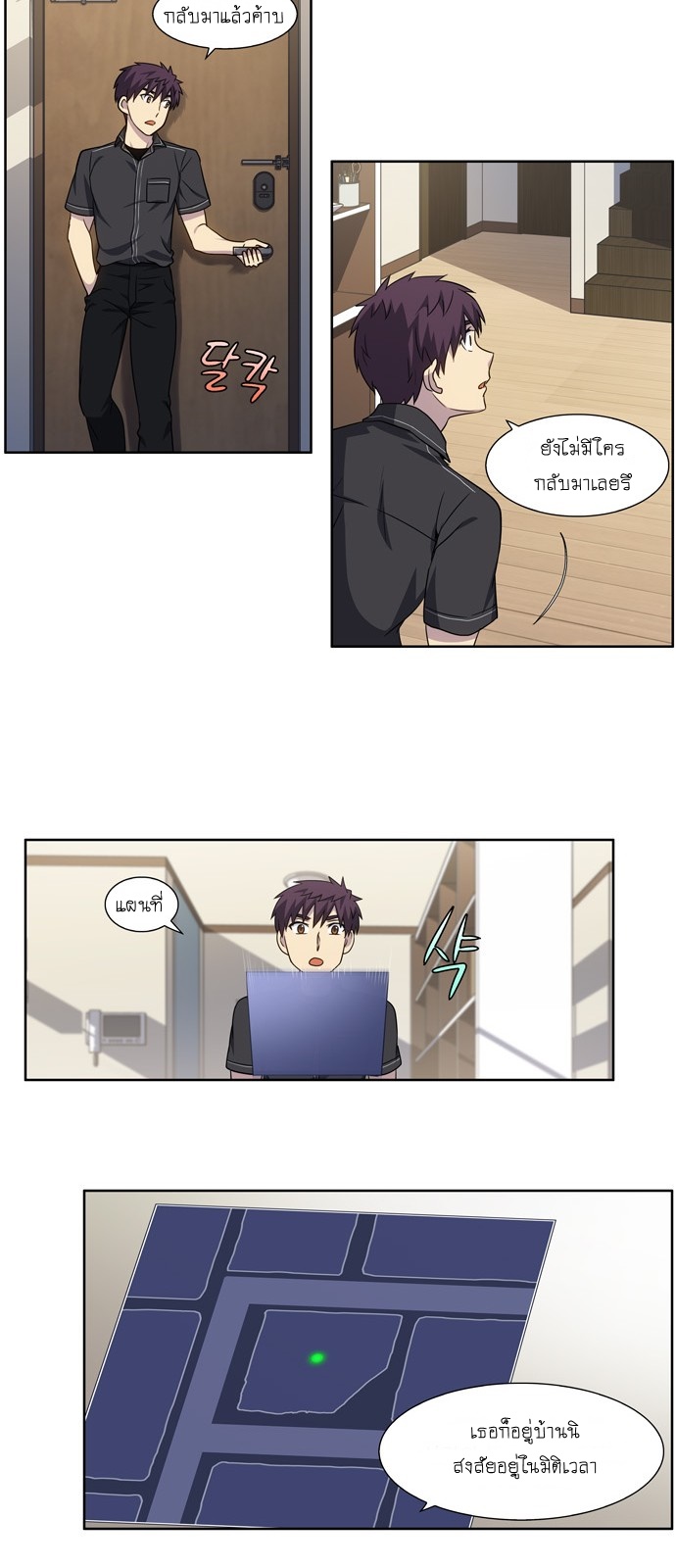 à¸­à¹ˆà¸²à¸™à¸¡à¸±à¸‡à¸‡à¸°à¸à¸²à¸£à¹Œà¸•à¸¹à¸™
