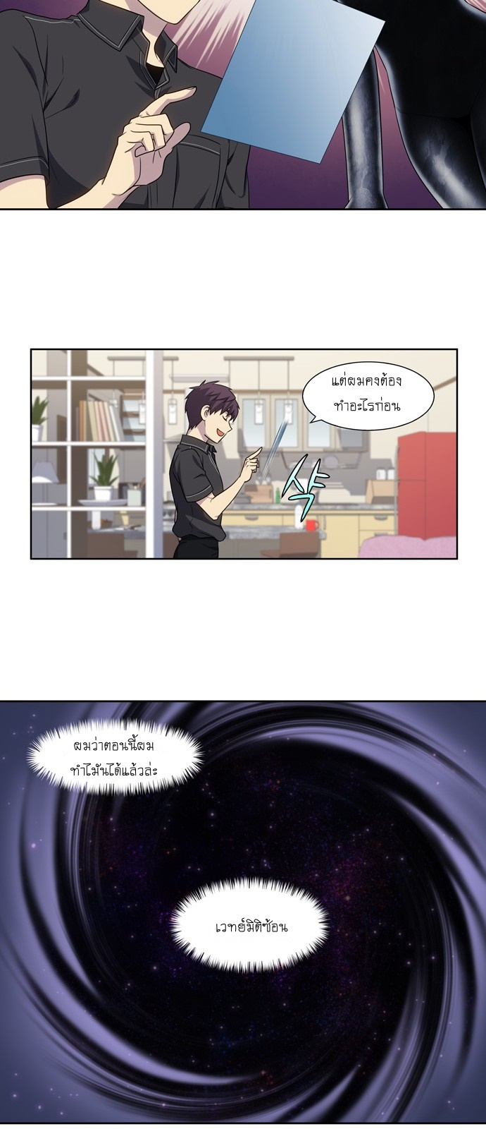 à¸­à¹ˆà¸²à¸™à¸¡à¸±à¸‡à¸‡à¸°à¸à¸²à¸£à¹Œà¸•à¸¹à¸™