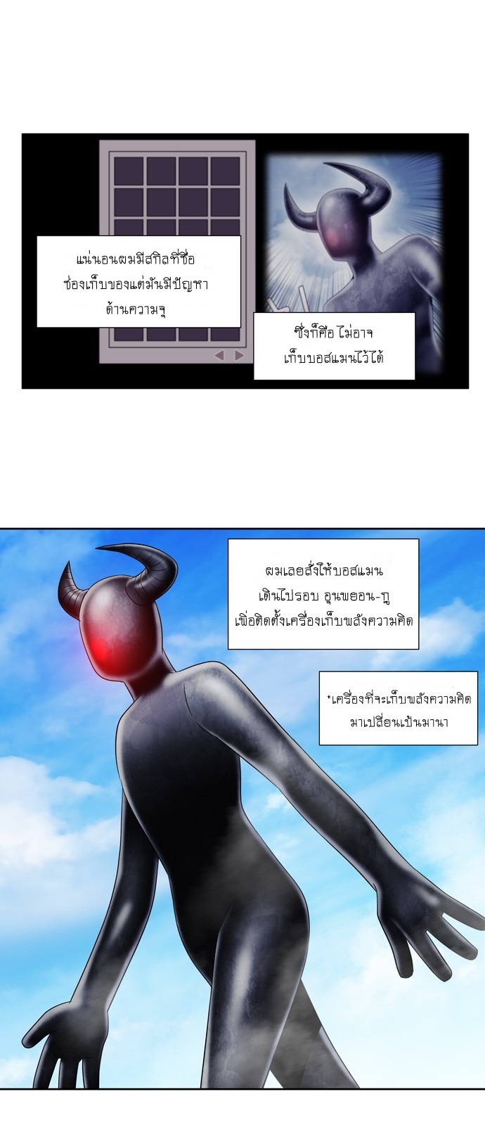 à¸­à¹ˆà¸²à¸™à¸¡à¸±à¸‡à¸‡à¸°à¸à¸²à¸£à¹Œà¸•à¸¹à¸™