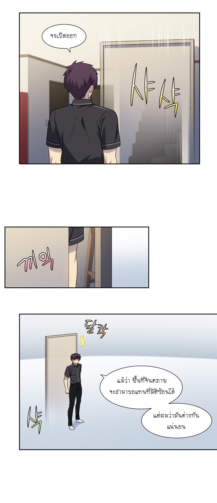 à¸­à¹ˆà¸²à¸™à¸¡à¸±à¸‡à¸‡à¸°à¸à¸²à¸£à¹Œà¸•à¸¹à¸™