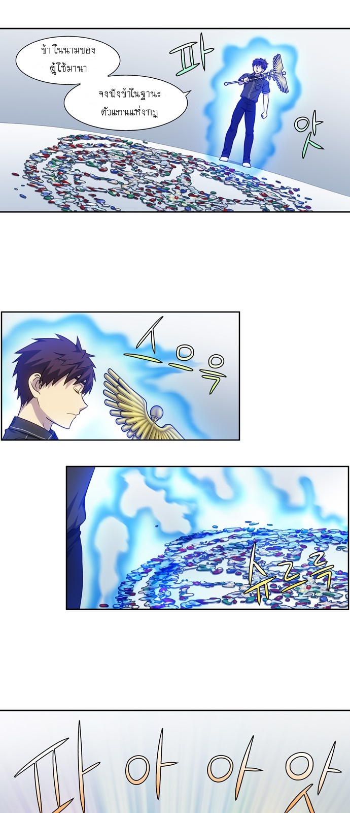 à¸­à¹ˆà¸²à¸™à¸¡à¸±à¸‡à¸‡à¸°à¸à¸²à¸£à¹Œà¸•à¸¹à¸™