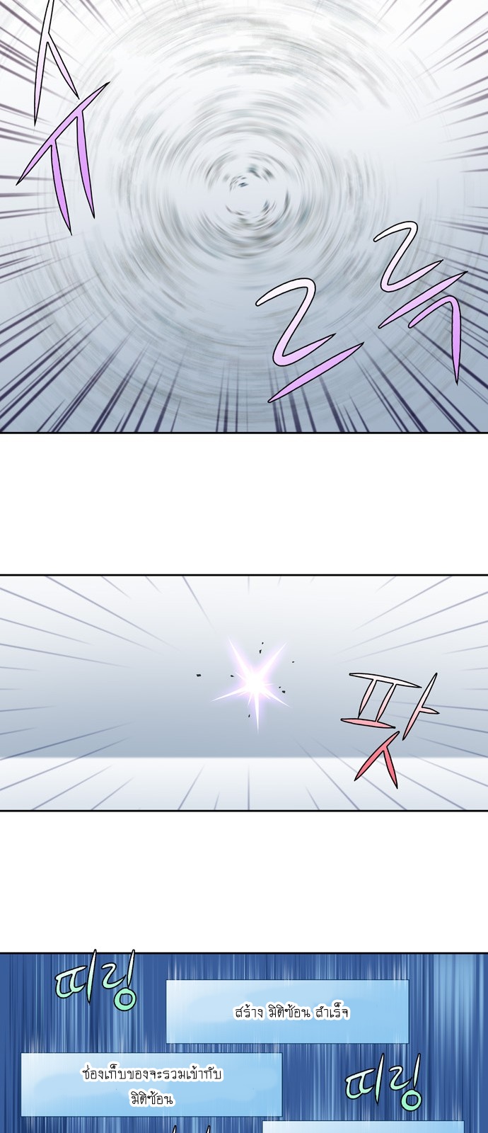 à¸­à¹ˆà¸²à¸™à¸¡à¸±à¸‡à¸‡à¸°à¸à¸²à¸£à¹Œà¸•à¸¹à¸™