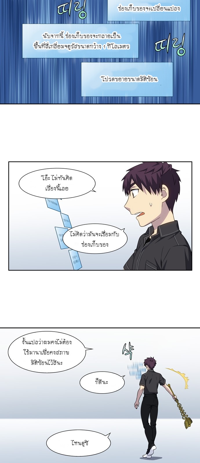 à¸­à¹ˆà¸²à¸™à¸¡à¸±à¸‡à¸‡à¸°à¸à¸²à¸£à¹Œà¸•à¸¹à¸™