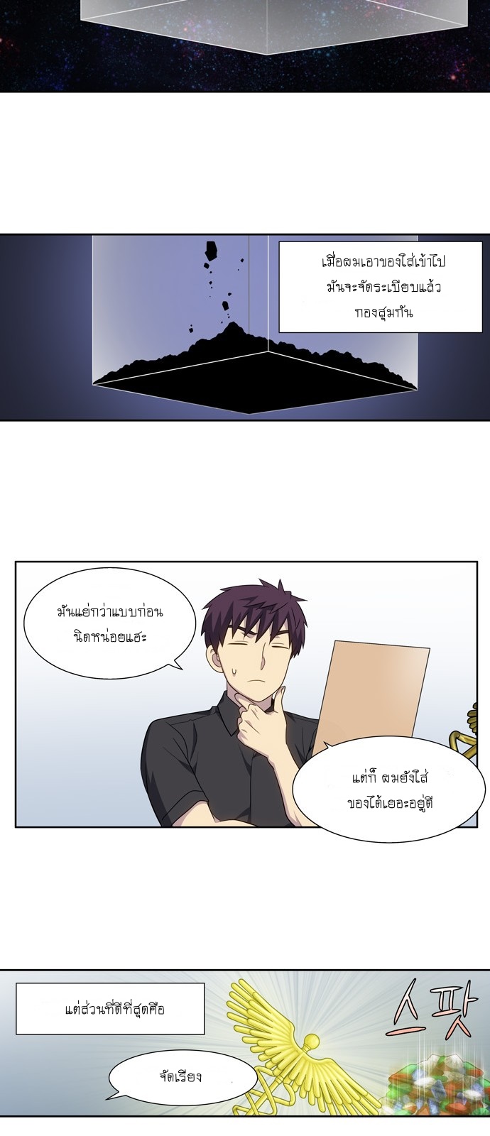 à¸­à¹ˆà¸²à¸™à¸¡à¸±à¸‡à¸‡à¸°à¸à¸²à¸£à¹Œà¸•à¸¹à¸™