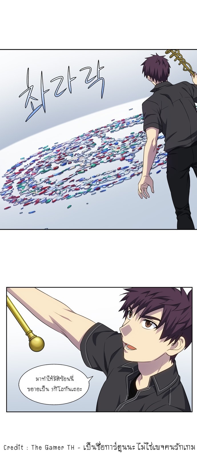 à¸­à¹ˆà¸²à¸™à¸¡à¸±à¸‡à¸‡à¸°à¸à¸²à¸£à¹Œà¸•à¸¹à¸™