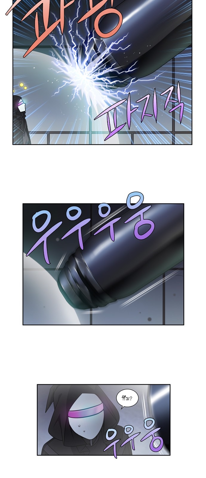 อ่านมังงะการ์ตูน