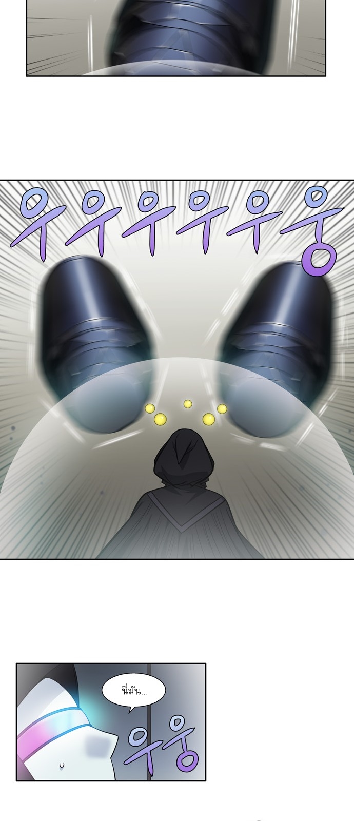อ่านมังงะการ์ตูน