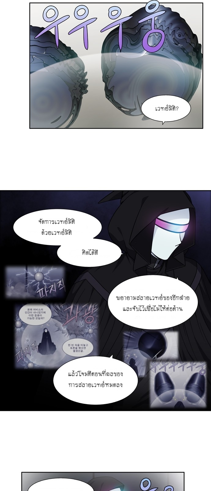 อ่านมังงะการ์ตูน