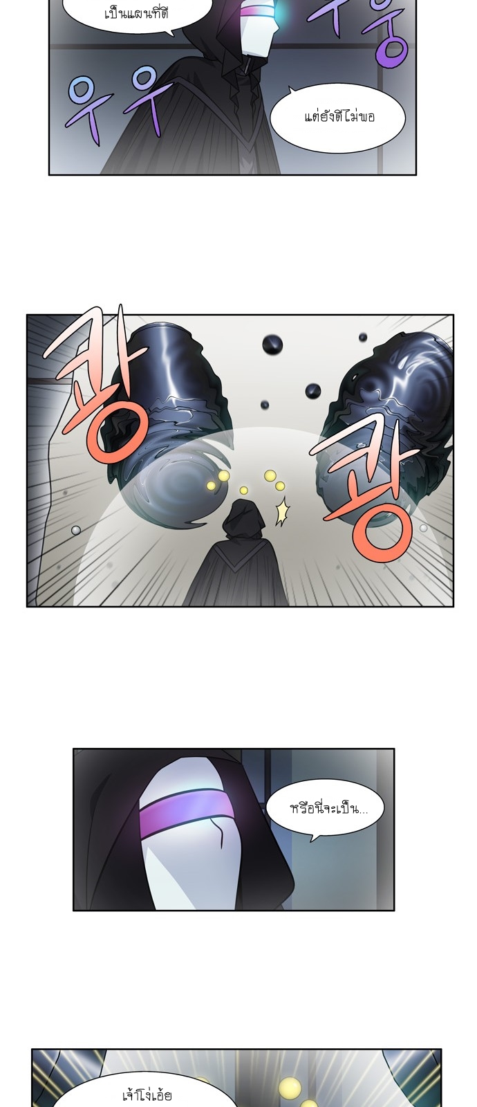 อ่านมังงะการ์ตูน