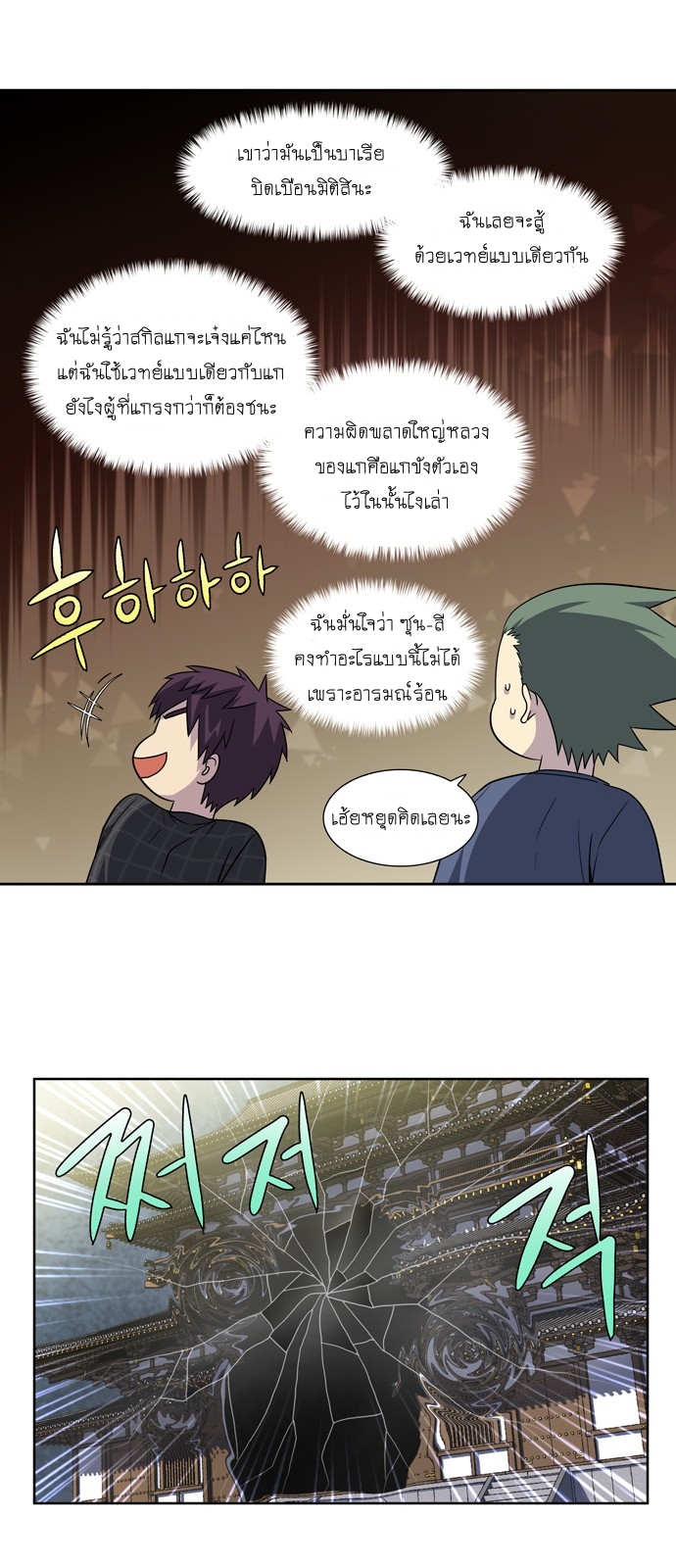 อ่านมังงะการ์ตูน