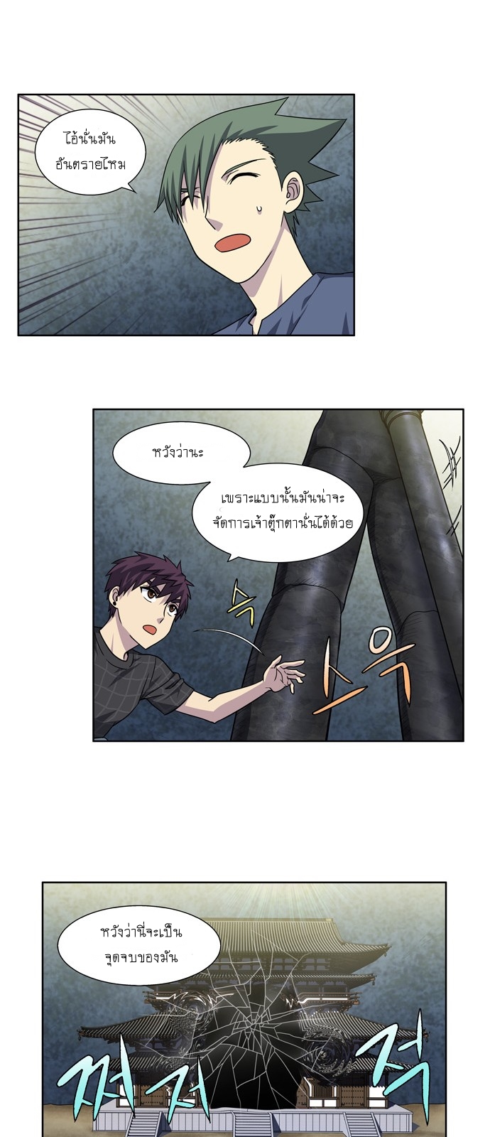อ่านมังงะการ์ตูน