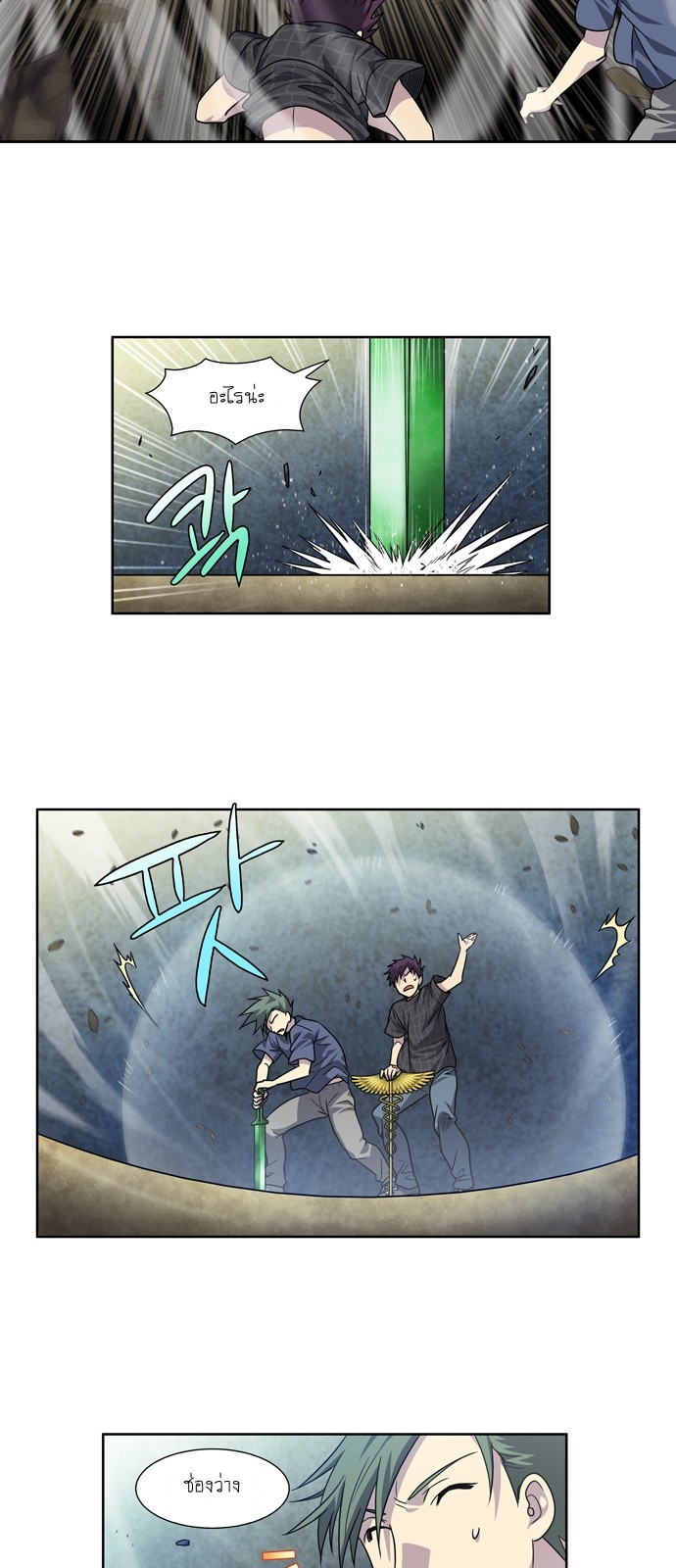 อ่านมังงะการ์ตูน