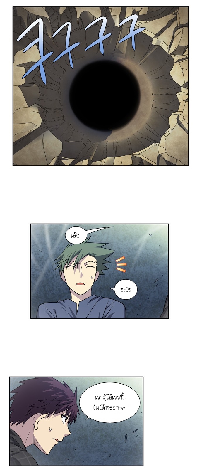 อ่านมังงะการ์ตูน