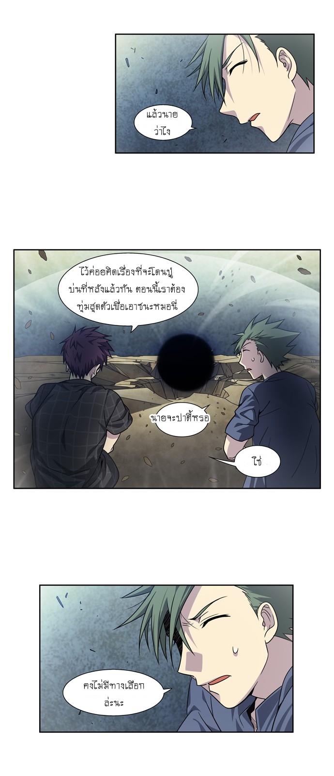 อ่านมังงะการ์ตูน