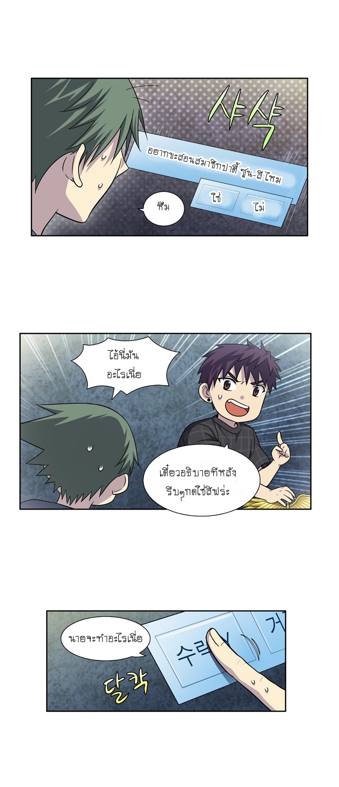 อ่านมังงะการ์ตูน