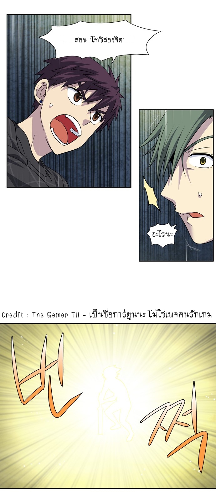 อ่านมังงะการ์ตูน