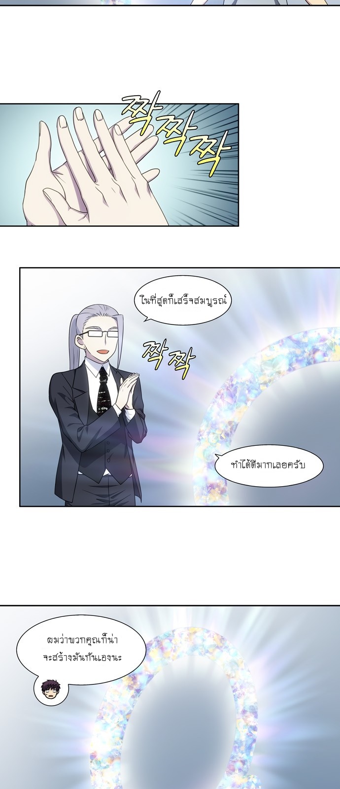 อ่านมังงะการ์ตูน