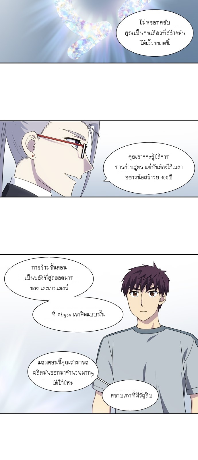 อ่านมังงะการ์ตูน
