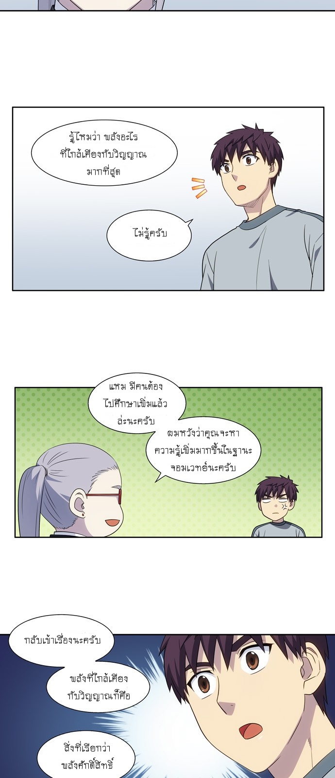 อ่านมังงะการ์ตูน
