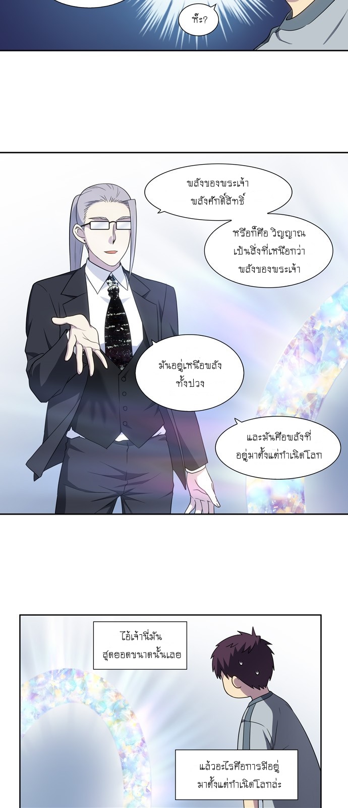 อ่านมังงะการ์ตูน