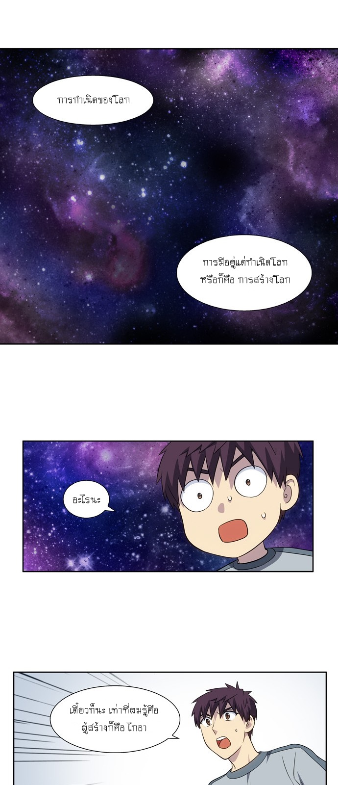 อ่านมังงะการ์ตูน