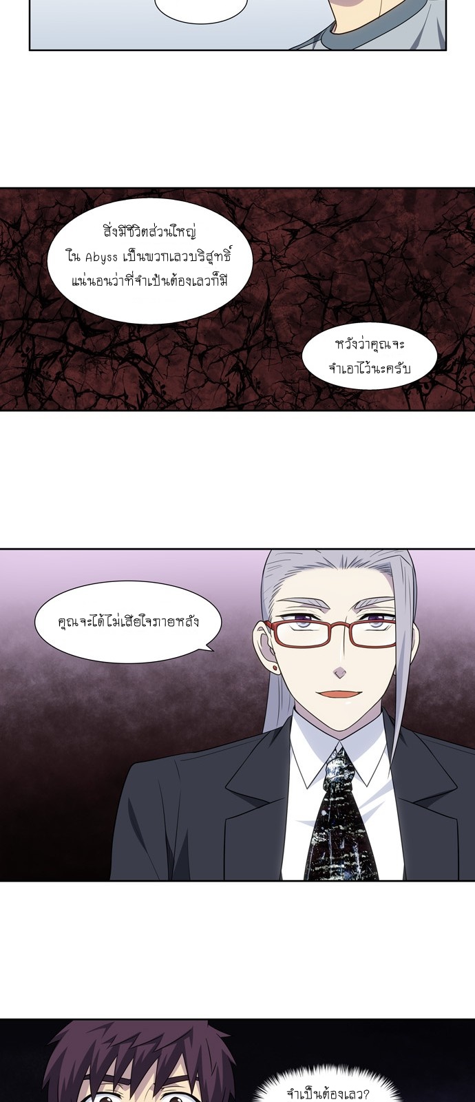 อ่านมังงะการ์ตูน