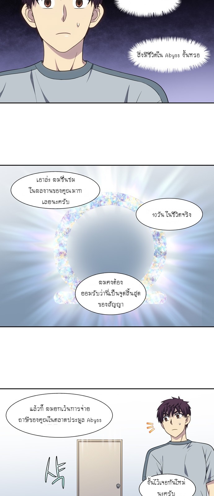 อ่านมังงะการ์ตูน