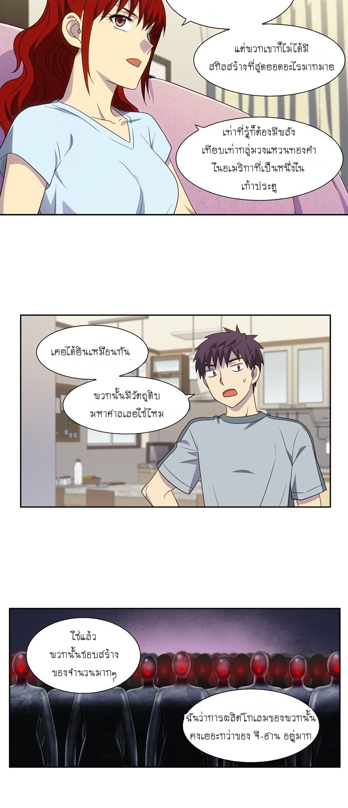 อ่านมังงะการ์ตูน