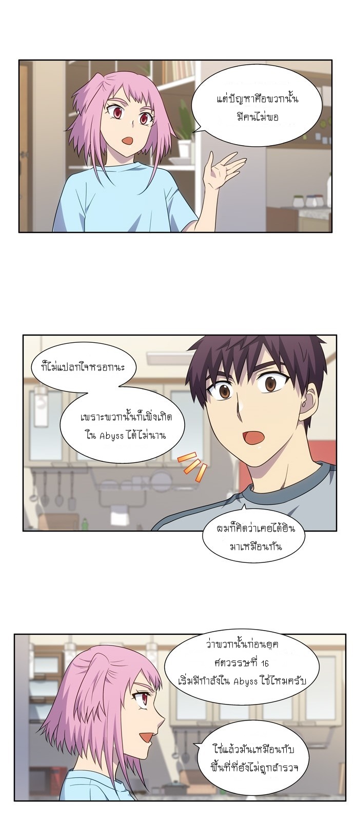 อ่านมังงะการ์ตูน