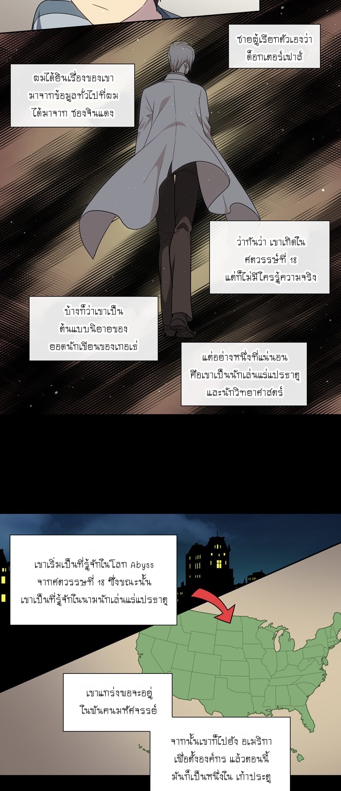 อ่านมังงะการ์ตูน