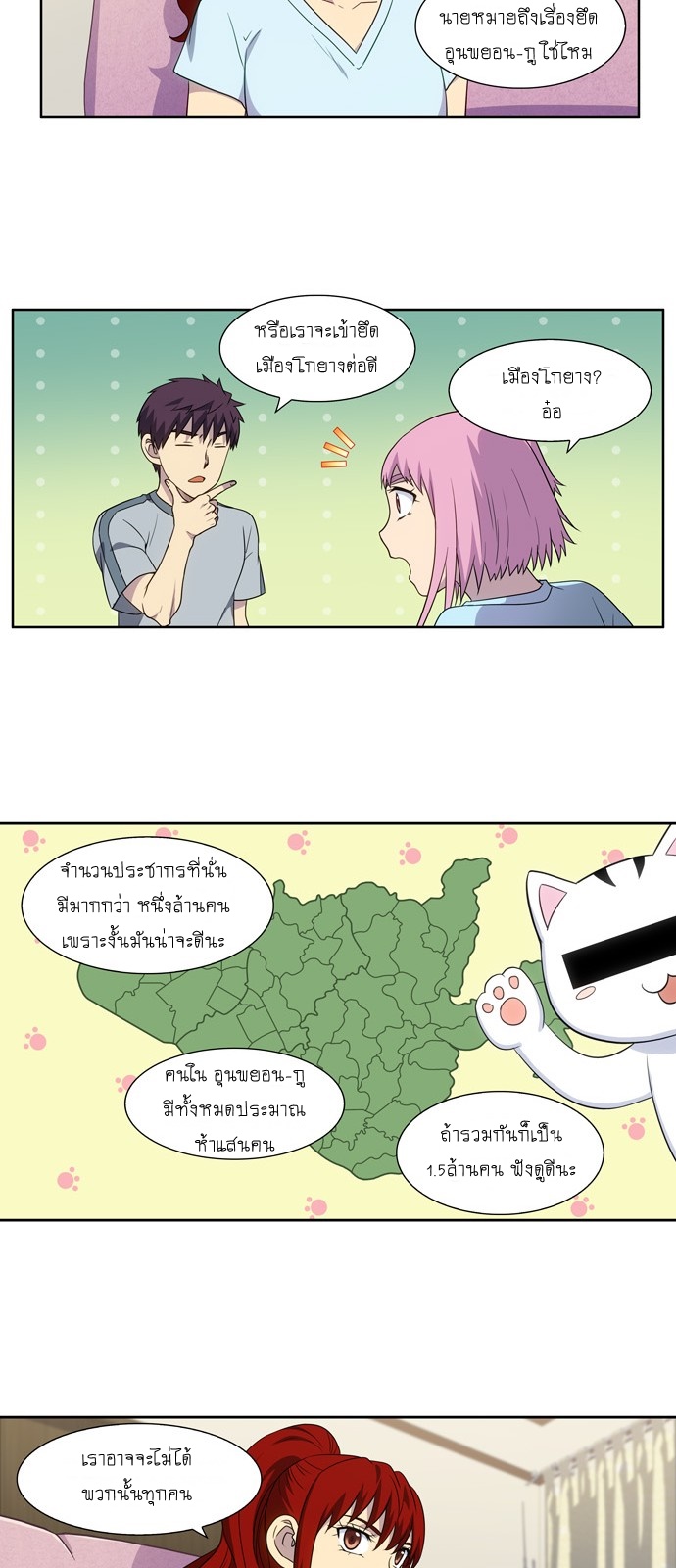 อ่านมังงะการ์ตูน
