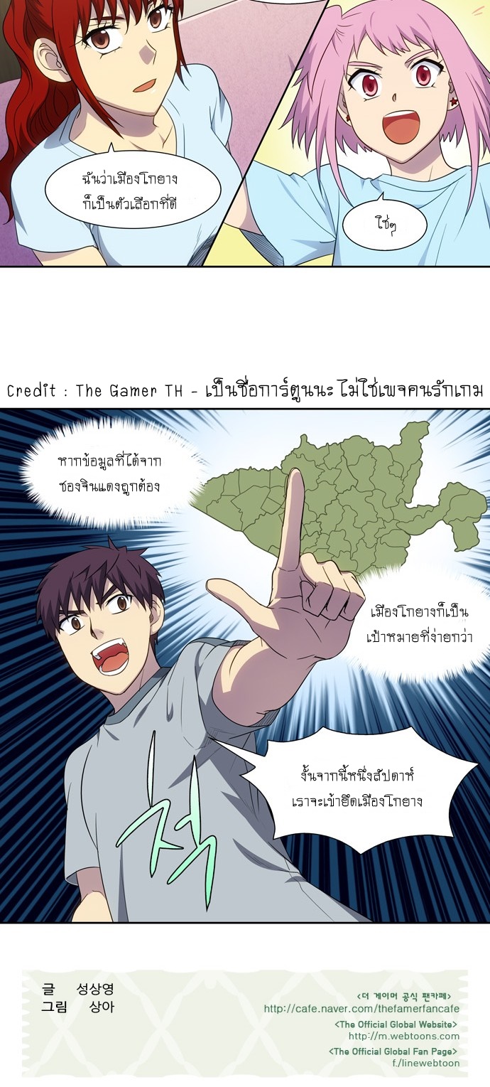 อ่านมังงะการ์ตูน