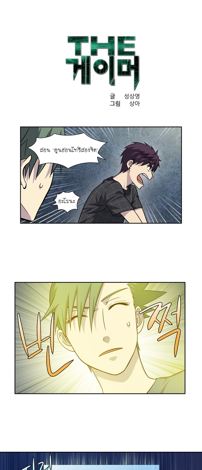 อ่านมังงะการ์ตูน